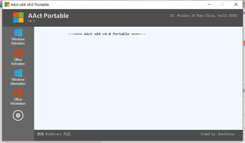 【软件推荐】1-windows+office正版密钥  激活工具 — 第 1 张