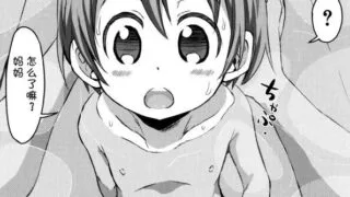 【2D】[Bu-chan] Mama Zukushi [罗洁爱儿个人机翻]【度盘/145MB】