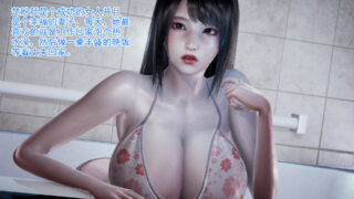 【3D彩漫/中文】绝妻楚盼颜01-05【677P/270M】