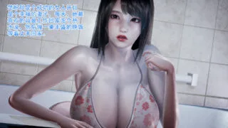 【3D彩漫/中文】绝妻楚盼颜01-05【677P/270M】