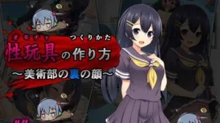【CG/已补度盘】性玩具の作り方【度盘/秒传/63M】
