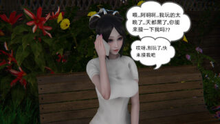 【3D彩漫/中文】淫女小柔系列【4000P/2.4G】