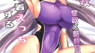 【本子】[[玉子房 (隈吉)]]合集