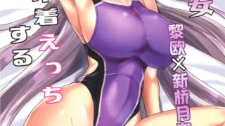 【本子】[[玉子房 (隈吉)]]合集