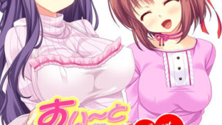 【PC/ADV/汉化】甜蜜家庭～妻女和宠溺父亲的每一天～【度盘+萌盘/1.33GB】