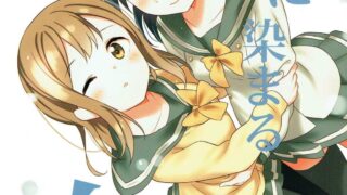 【本子】百合本子三篇【秒传加网盘】