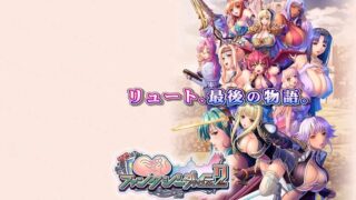 【CG】巨乳幻想ー外传2【英版无修正】【度盘/秒传/70M】