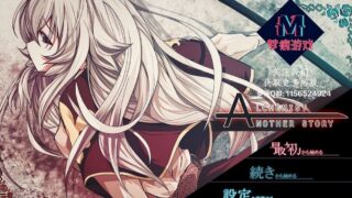 【大型ARPG/汉化】魔剑士埃菲里卡-另一个故事~云汉化版+CG【新汉化/2G】