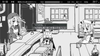 【PC/SLG/生肉】お兄ちゃんと妹ファンタジ试玩版