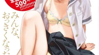 【本子合集】Karma Tatsurou参与的所有COMIC Kairakuten(COMIC快樂天)合集[共24期/4.27G]【秒传】