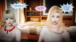 【3D彩漫/中文】我的NTR人生01-02【232P/54M】