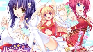 【AVG】怀孕大作战 汉化免安装版[1.05G]