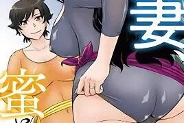 【里番】人妻蜜肉