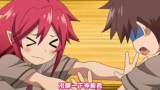 【里番】我吃了！セーエキ～吸血鬼的full-course～