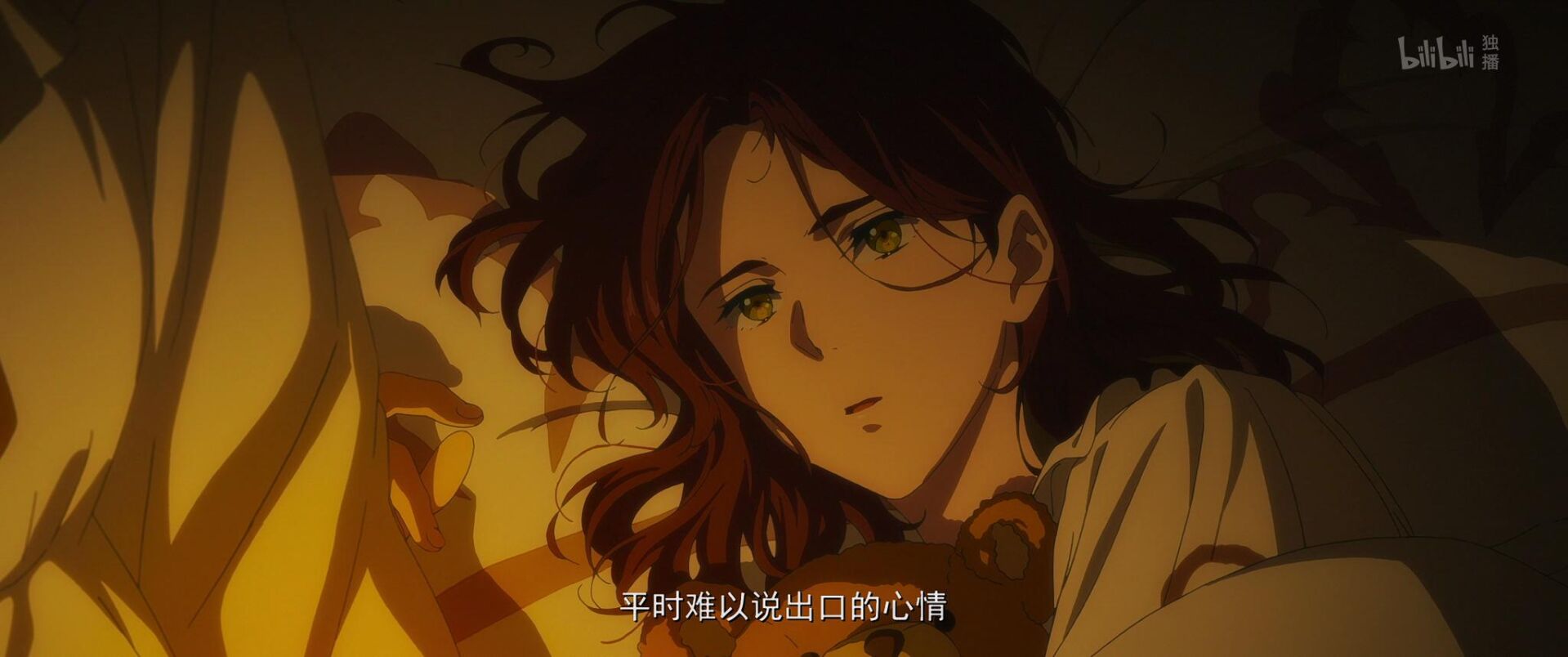 【剧场版/免币】紫罗兰永恒花园外传：永远与自动手记人偶 1080P+【2.2GB/度盘秒传】 — 第 4 张