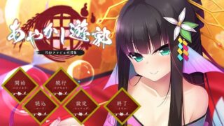 【ADV/精翻/全CV】妖怪烟柳巷～花魁尼彦的民间传说～ 精翻版+存档【新汉化/700M】