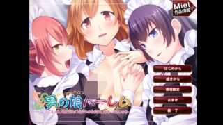 【ADV/miel/云翻】男の娘ハーレム ～ご主人様.私たちのメス化アナルをお召し上がりくださいませ～【度盘/364MB】
