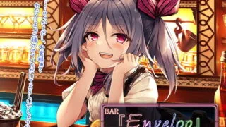 【ASMR】[RJ312633]【耳かき/シェイカー】BAR『Envelop』バーテンダー・沙南【CV.久保ユリカ】