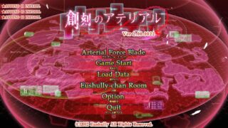 【SRPG】《创刻的动脉》游戏+全情报全CG存档+攻略+修改器