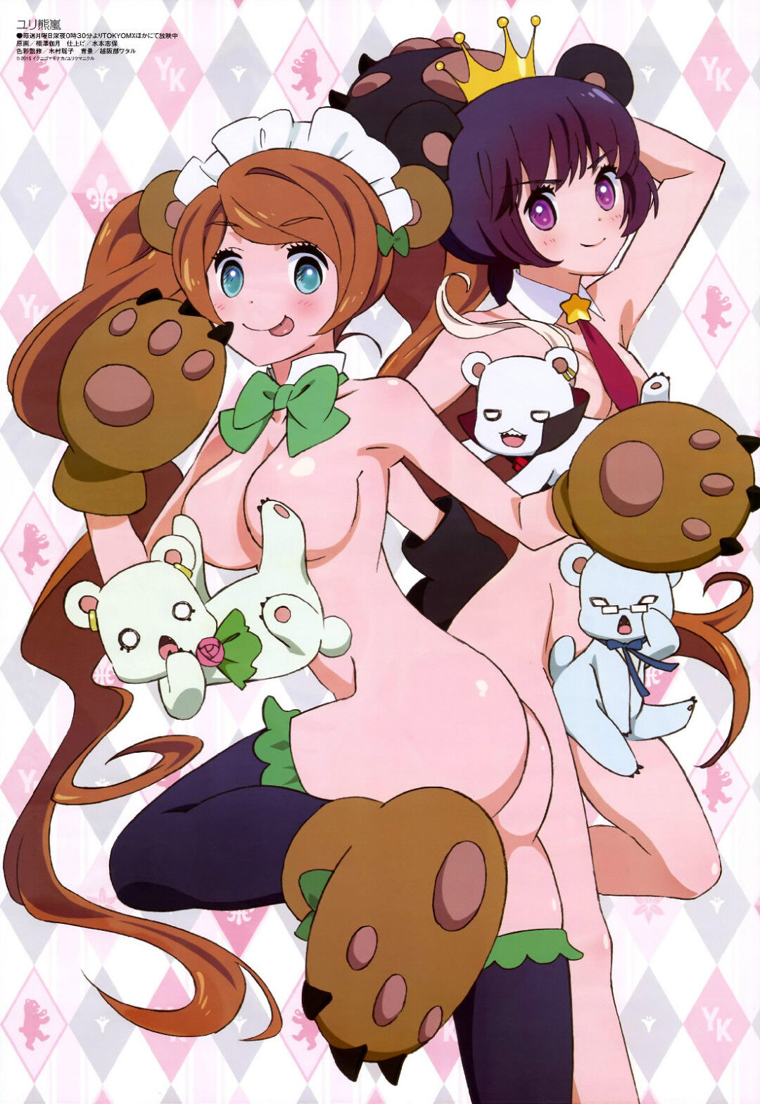 【番剧】【完结】Yurikuma Arashi / 百合熊风暴 10-bit 1080p HEVC BDRip [Fin]【9.6G/度盘】 — 第 4 张