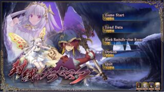 【RPG】封缄之都市：古拉塞斯塔：游戏+全情报全CG存档+攻略+修改器