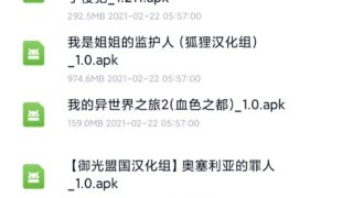 【安卓】直装小游戏