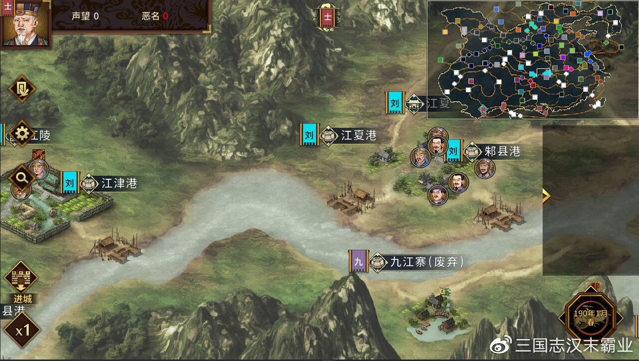 【SLG】《三国志：汉末霸业》正式版 官方中文 CODEX镜像【BT】 — 第 6 张