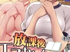 【拔作/日文】 [ネガティブギャング] 放課後エスカレイション～思い出をください～ 【萌网盘】