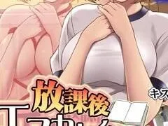 【拔作/日文】 [ネガティブギャング] 放課後エスカレイション～思い出をください～ 【萌网盘】