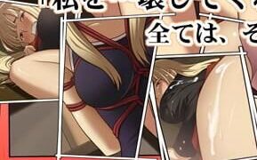 【ADV/拔作/日文】ココロのクサリ３【萌网盘】