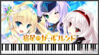 【AVG】宿星Girlfriend ALLSTAR（芙慈子篇） 汉化免安装版[2.11G]