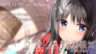 【AVG】密语 v1.1  汉化免安装版[2.2G]