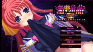 【KRKR】濁悪催眠180秒～目が覚めたら非処女になっていた～【度盘/kr】
