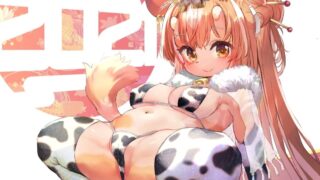 【同人CG集】【免币】[にゃんこね (ro)] メス牛アイドル牧場アリセちゃん【磁力】