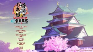 【KRKR】将军大人正值妙龄/风华正茂 FD[度盘/1.27GB]