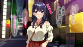 【本子】 催眠APP~ “Small Dog”作品2本