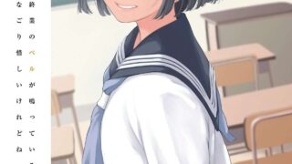 【本子合集】うごくな薬局θ(ababari) 老师作品及参与 COMIC 高·コミックゼロス 收录 [19本/1.26G]【秒传】
