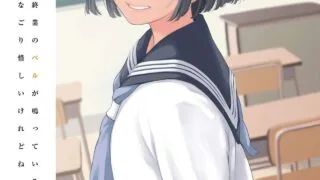 【本子合集】うごくな薬局θ(ababari) 老师作品及参与 COMIC 高·コミックゼロス 收录 [19本/1.26G]【秒传】