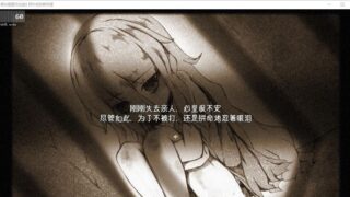 【爆款RPG/御光汉化/动态全CV】阿尔忒弥斯乐园 精翻汉化完结版+CG【新汉化/2G】