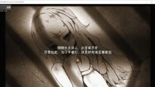 【爆款RPG/御光汉化/动态全CV】阿尔忒弥斯乐园 精翻汉化完结版+CG【新汉化/2G】