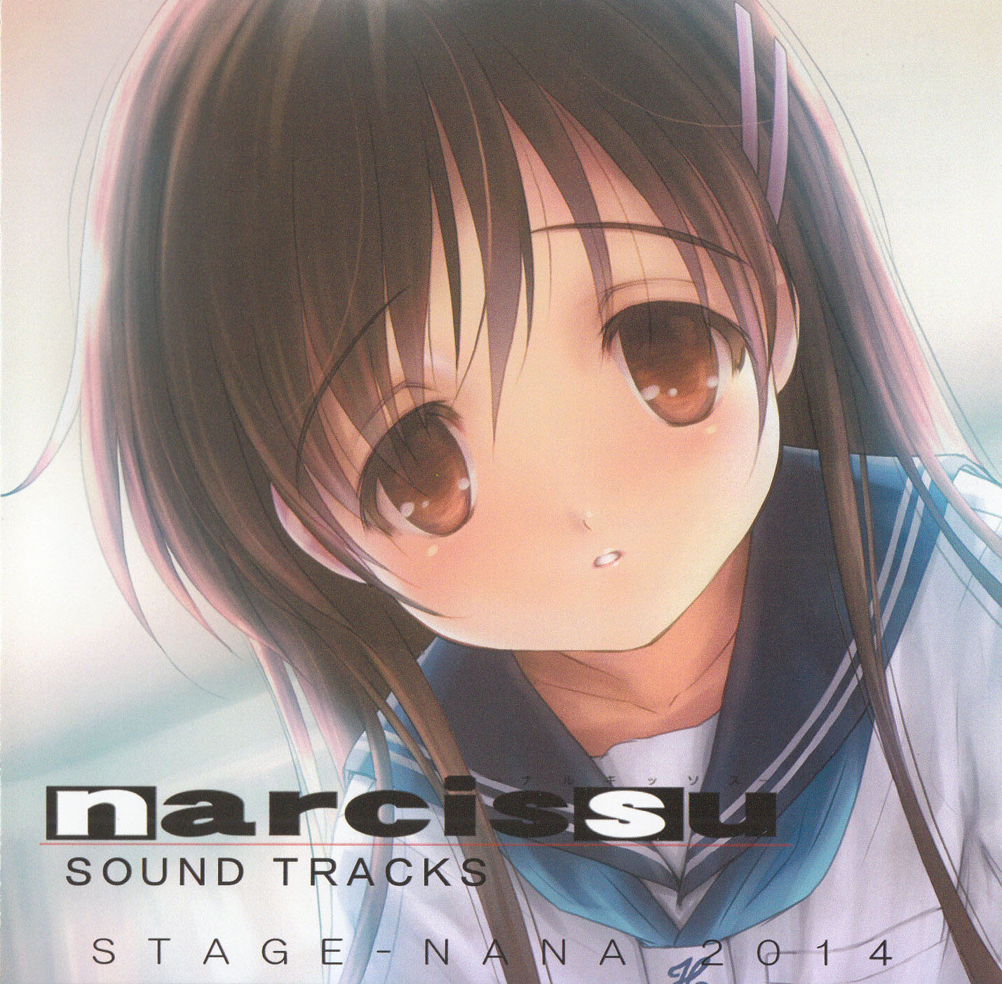 【音乐】Narcissu相关音乐收集【度盘/2.08G】 — 第 5 张 【音乐】Narcissu相关音乐收集【度盘/2.08G】 — 第 5 张