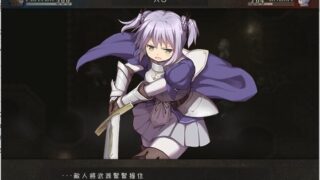 【游戏/RPG/汉化】白の従士と闇の従者/白之侍者與暗之仆从