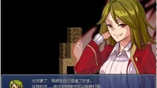 【RPG/汉化/NTR】我的青梅竹马是吸血鬼 精修汉化版+存档 【750M/新汉化】