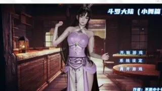 【国产SLG/新作】斗罗大陆-小舞篇 PC/安卓最新中文版/不是小十七新作【动态/4.2G】