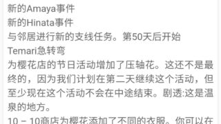 【火影同人SLG/中文/动态】女忍训练师V0.15.2安卓+PC) |官方中文赞助作弊版[更新/700M)