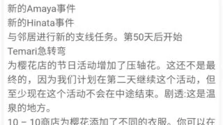 【火影同人SLG/中文/动态】女忍训练师V0.15.2安卓+PC) |官方中文赞助作弊版[更新/700M)
