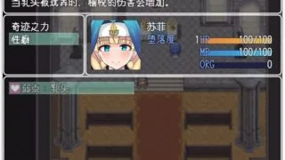 【ARPG/汉化/动态】淫欲的圣痕-清纯修女堕入深渊 安卓+PC 【新汉化/740M】