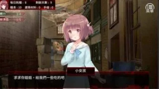 【手机游戏】末日少女【度盘337m】