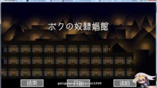 【经营SLG/汉化/像素风】我的奴隶窑子 琉璃神社完整精翻汉化版 【550M】【新汉化】