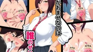 【同人CG集】【免币】[きつね屋根] 弟がおませなのは誰のせい？【磁力】